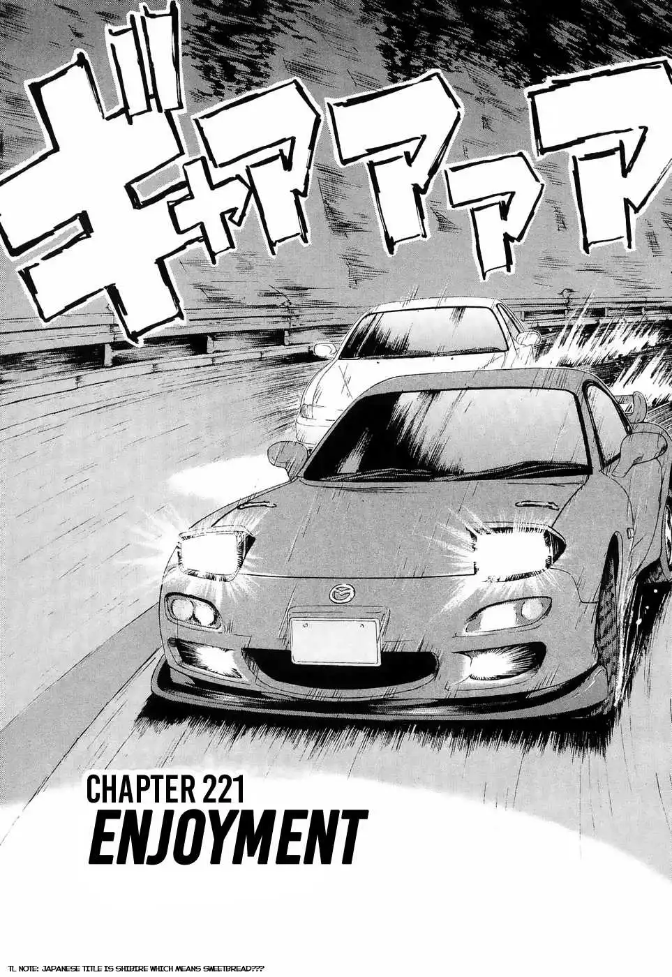 Over Rev! Chapter 221 1